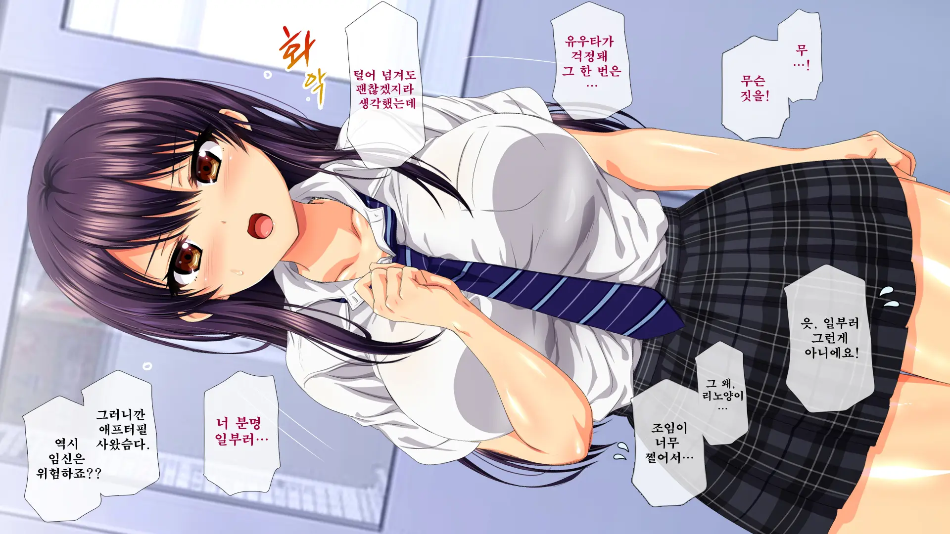 Osu Ni Somerareta Osananajimi ~Kazoku Yori Taisetsu Na Shoujo No Henbou~ | 친구(수컷)에게 물들어버린 소꿉친구 ~가족보다 소중한 소녀의 변모~